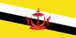 Drapeau de Brunei