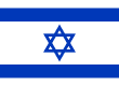 Drapeau de Israël